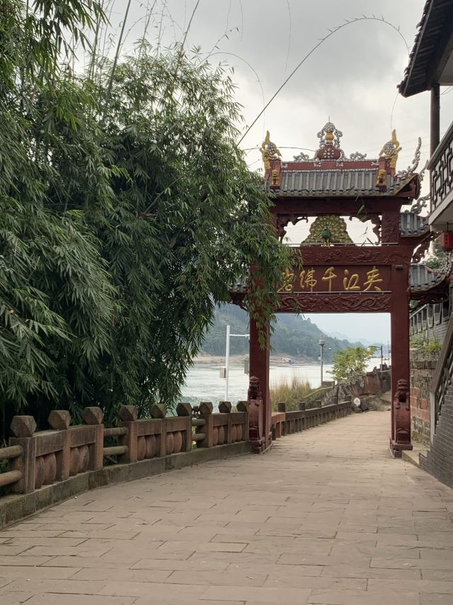东风堰千佛岩景区(暂停开放)旅行图片 1