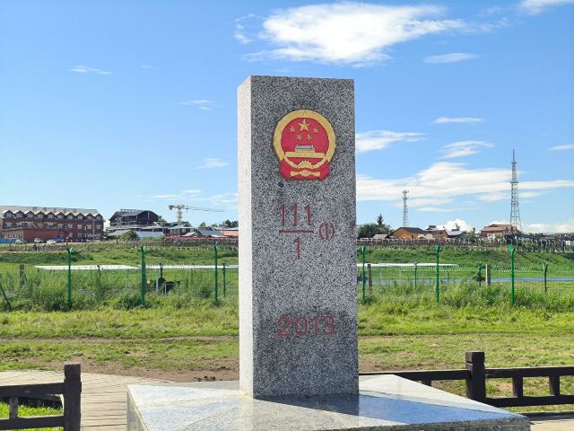室韦界河游船旅行图片 1