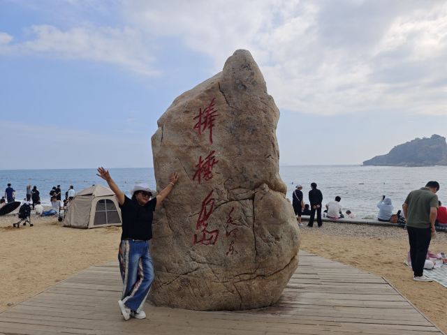 棒棰岛旅行图片 4