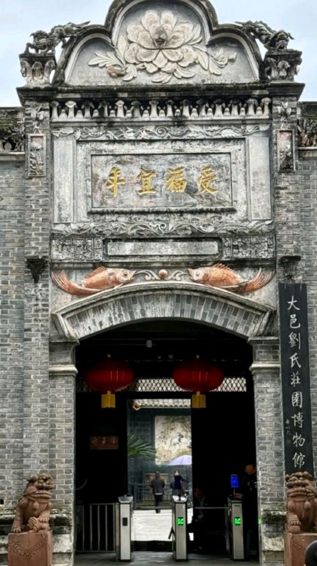 安仁古镇旅行图片 1
