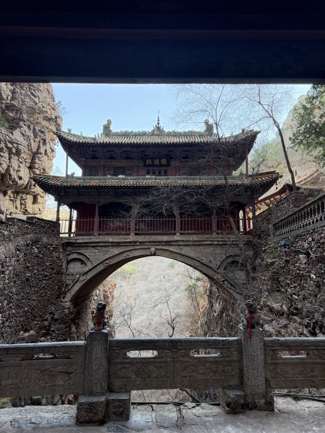 苍岩山风景名胜区旅行图片 1