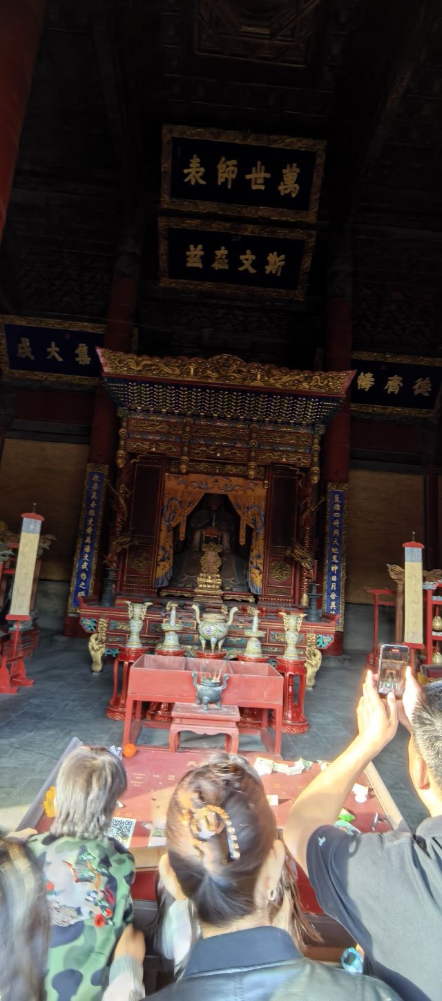 孔庙旅行图片 1
