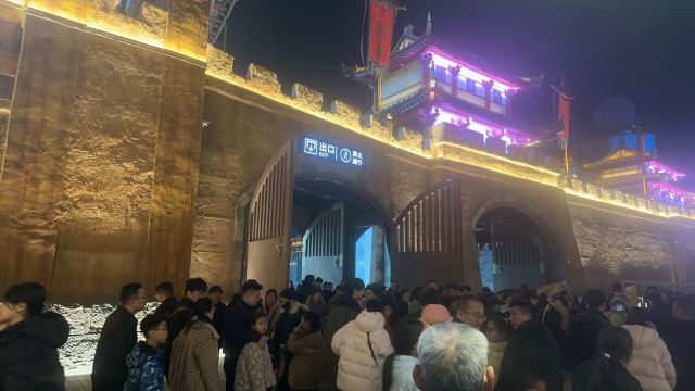 琅琊古城旅行图片 2