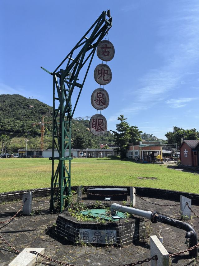 古兜温泉小镇旅行图片 2