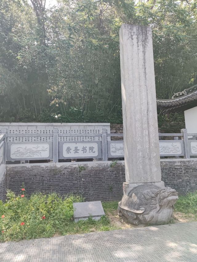 第一山景区旅行图片 5