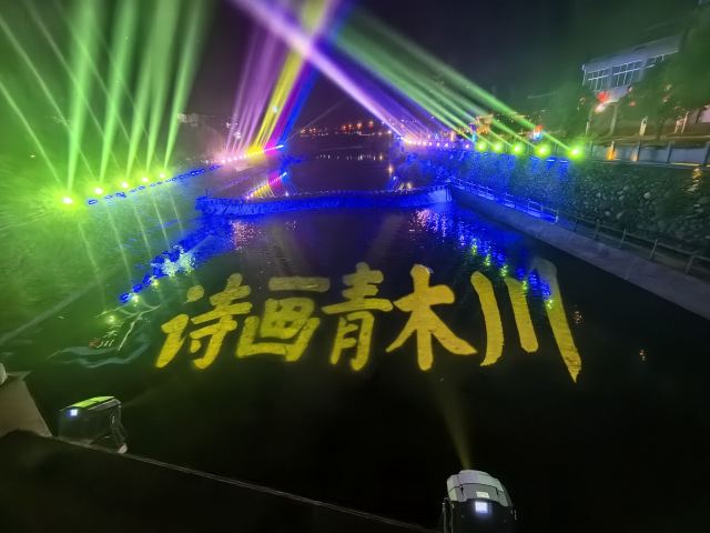 青木川古镇旅行图片 6