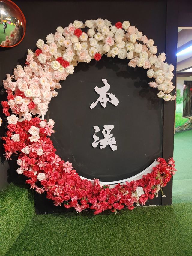 小市一庄旅行图片 5