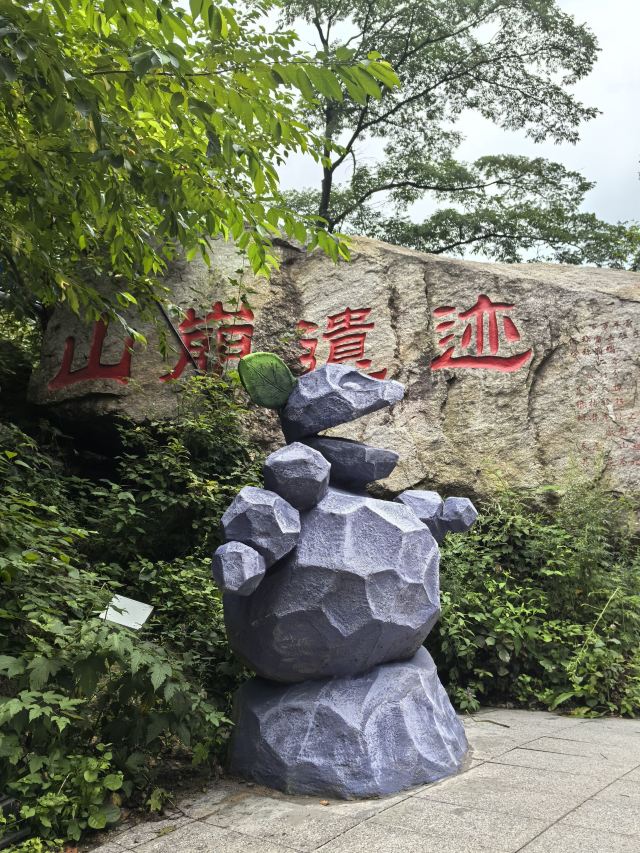 大冰沟国家地质森林公园旅行图片 5