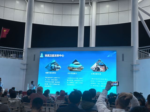 文昌航天观礼中心旅行图片 3