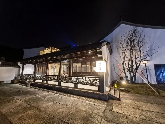 醉游长歌·寻梦绍兴水上游旅行图片 2