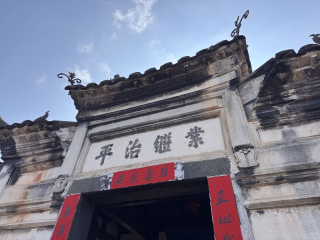 连城县培田古村落旅行图片 3