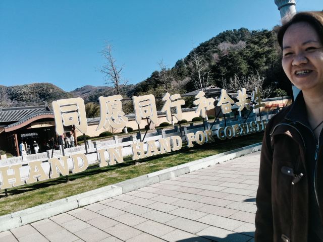 人间弥勒旅行图片 2