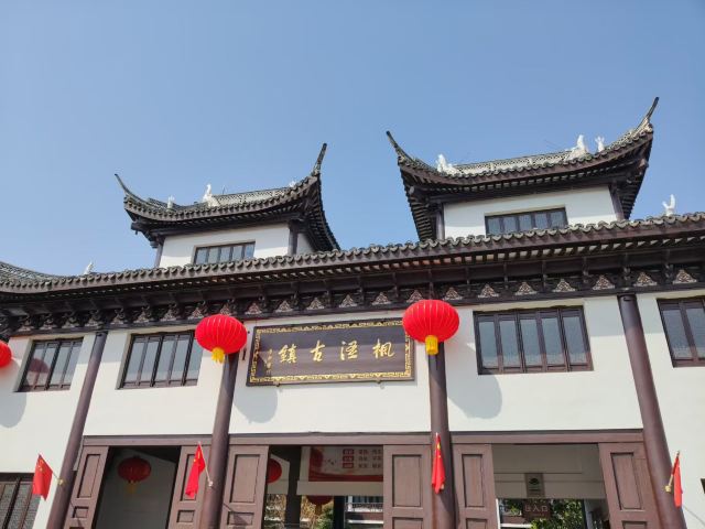 枫泾古镇旅行图片 2