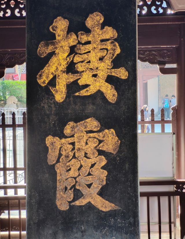 栖霞山风景名胜区旅行图片 5