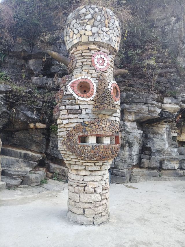 花溪夜郎谷旅行图片 2