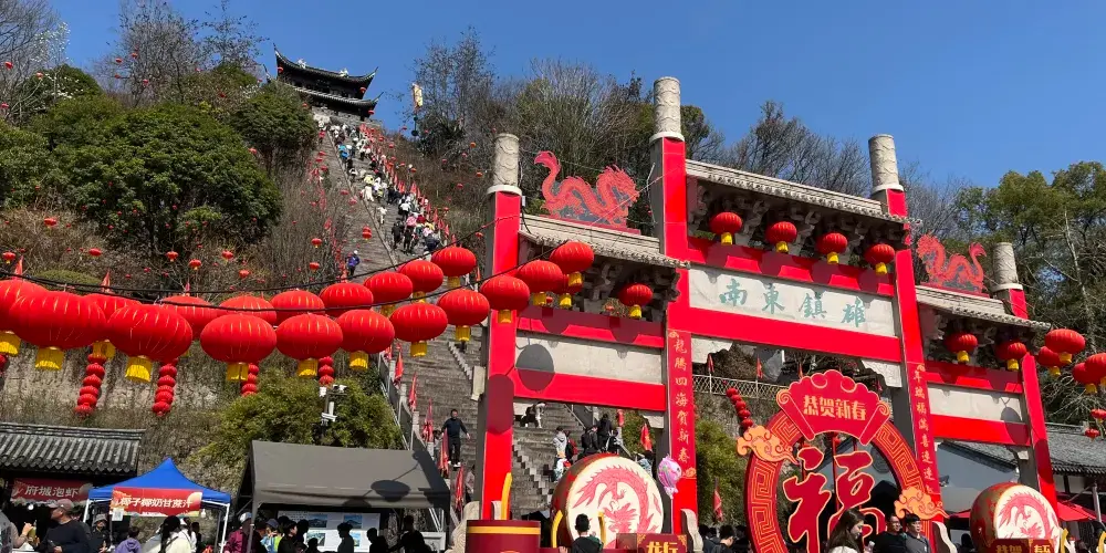 永安旅遊