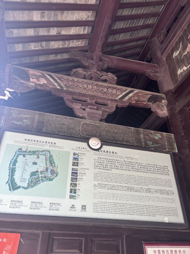 学政试院旅行图片 2