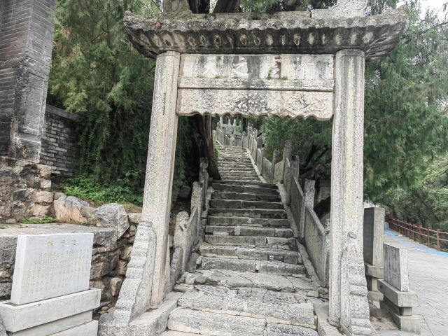 药王山旅行图片 6