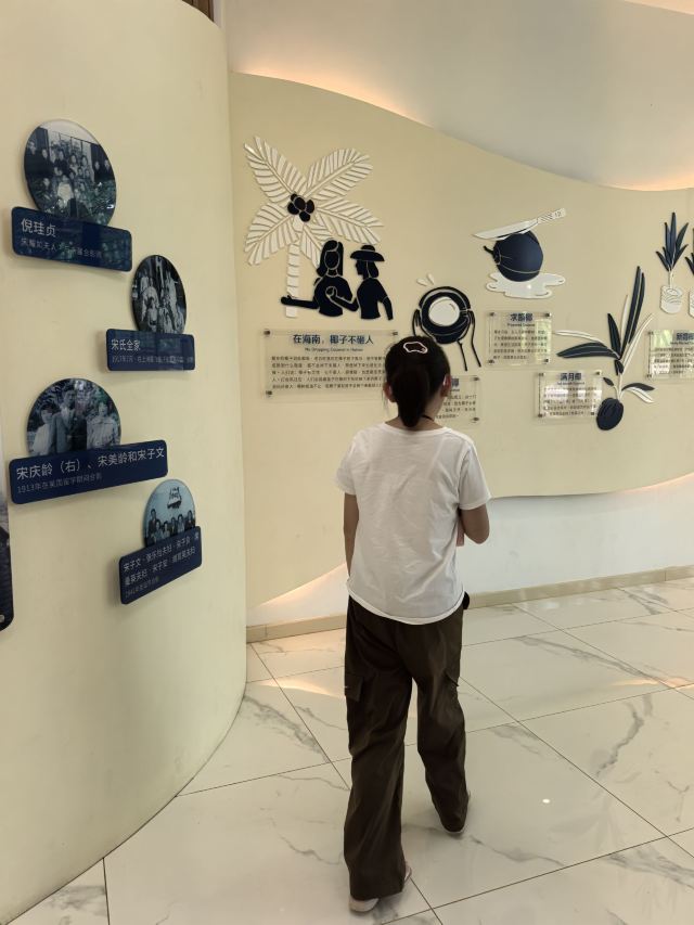 春光椰子王国旅行图片 1