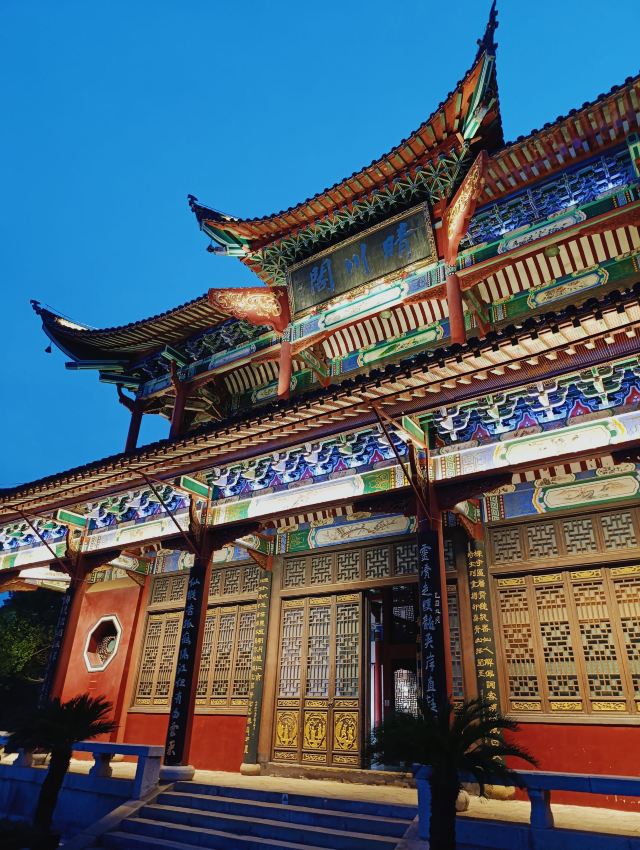 晴川阁旅行图片 2