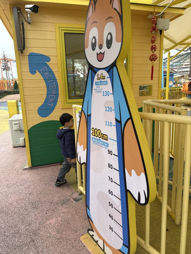 松鼠小镇旅行图片 3