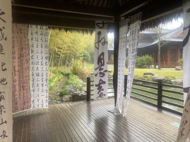 兰亭景区旅行图片 1