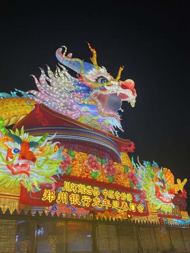 郑州二砂文化创意园旅行图片 1