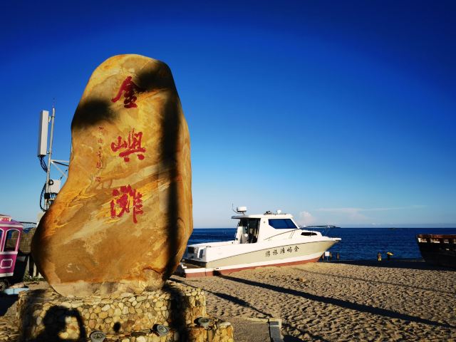 红海湾旅游区旅行图片 5