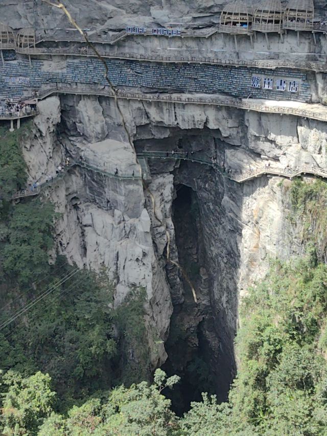 罗城棉花天坑旅游度假区-小卖部旅行图片 6