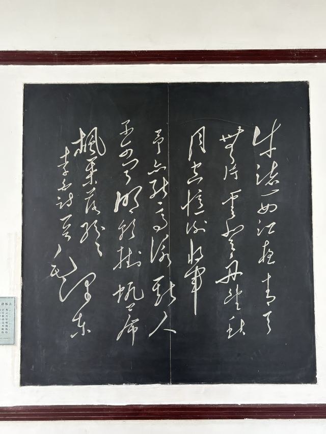 李白文化园旅行图片 1
