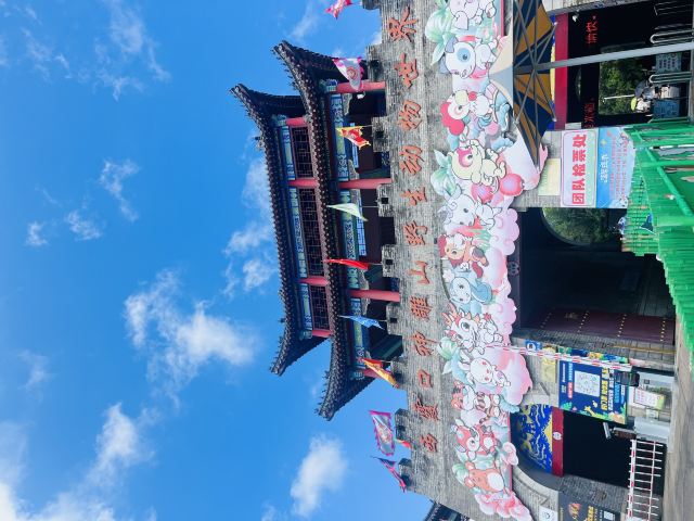 西霞口神雕山野生动物世界奇遇乐园旅行图片 4