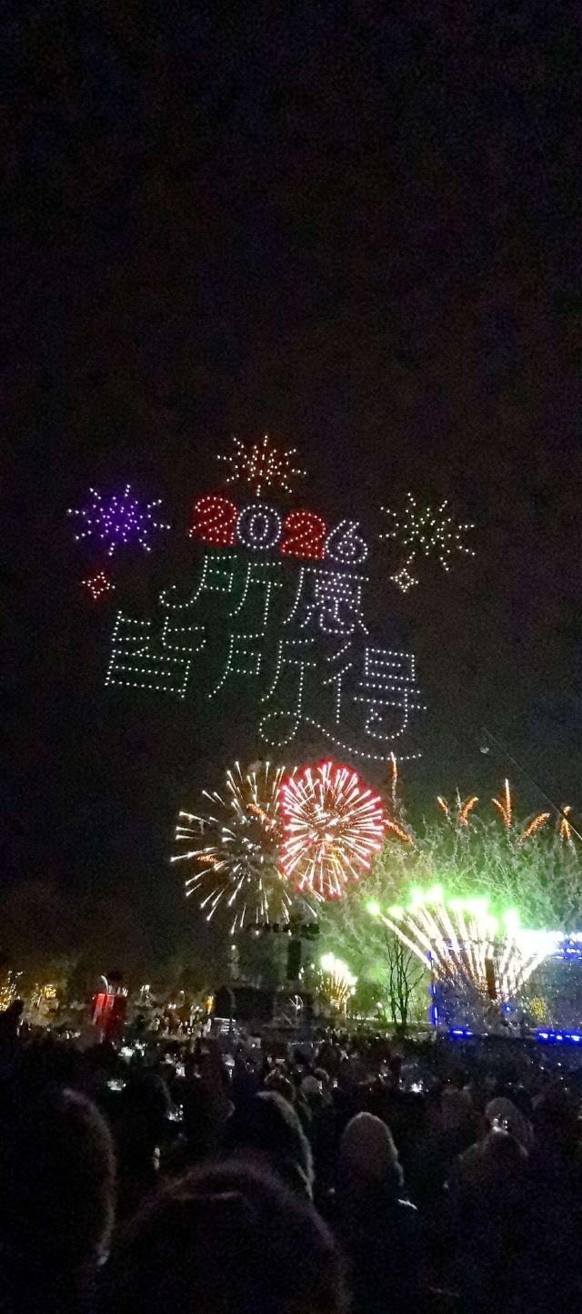 江苏园博园旅行图片 6