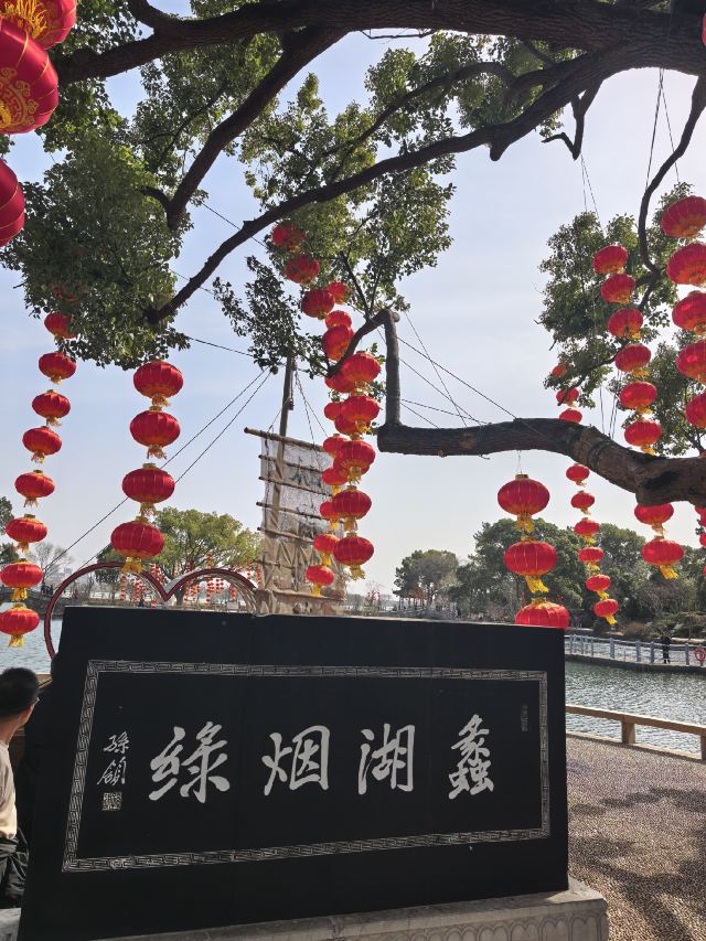 蠡园旅行图片 5