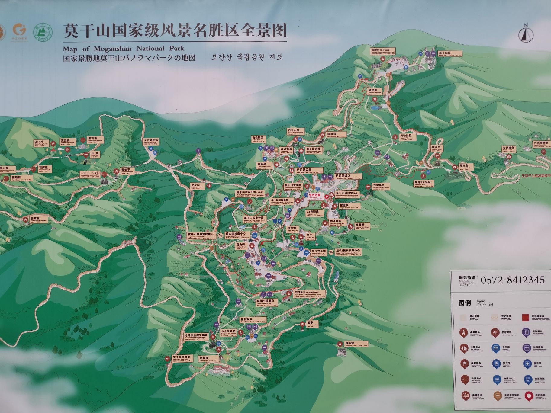 Mogan Mountain Tourist Map