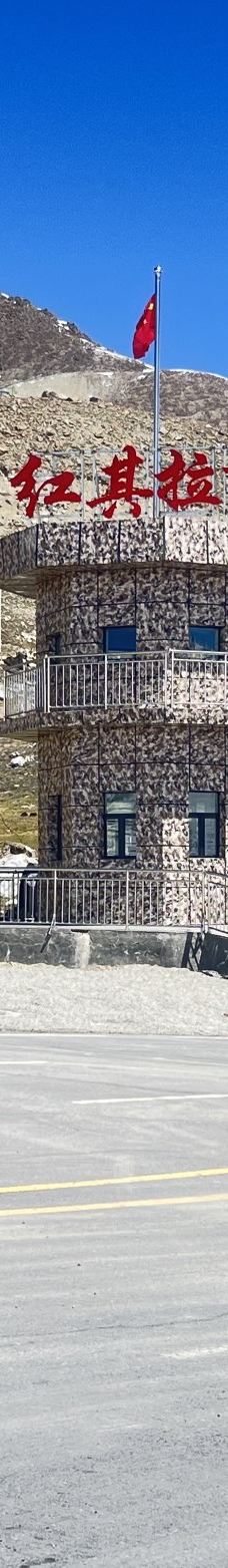 红其拉甫国门-塔什库尔干-YoYo_0I0T1L1I