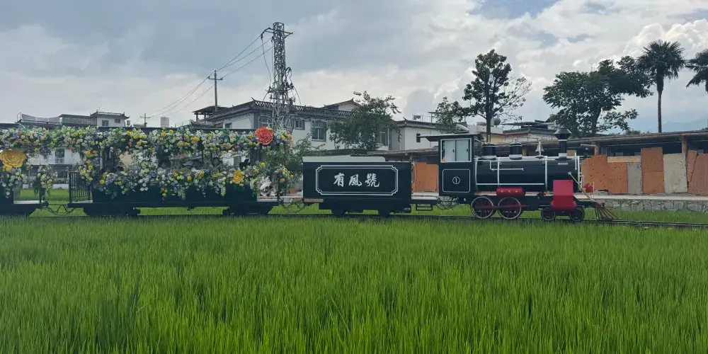 永安旅遊