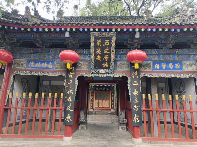 五丈原诸葛亮庙旅行图片 5