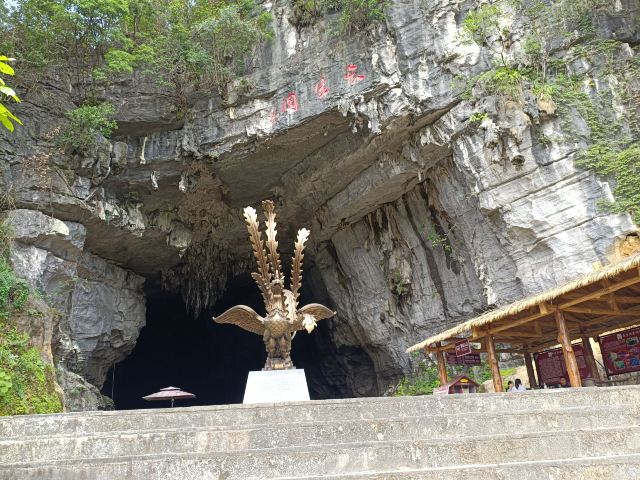 罗城棉花天坑旅游度假区-小卖部旅行图片 3