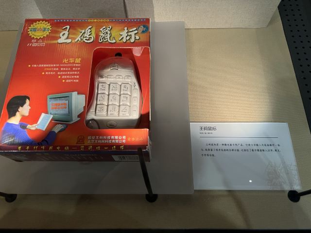 中国文字博物馆中心广场旅行图片 4