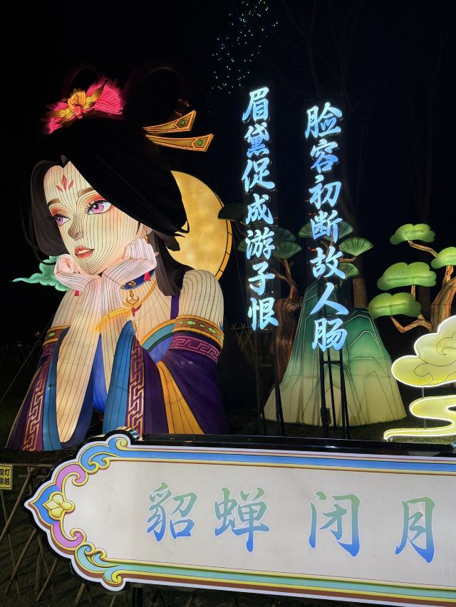 武汉园博园旅行图片 2