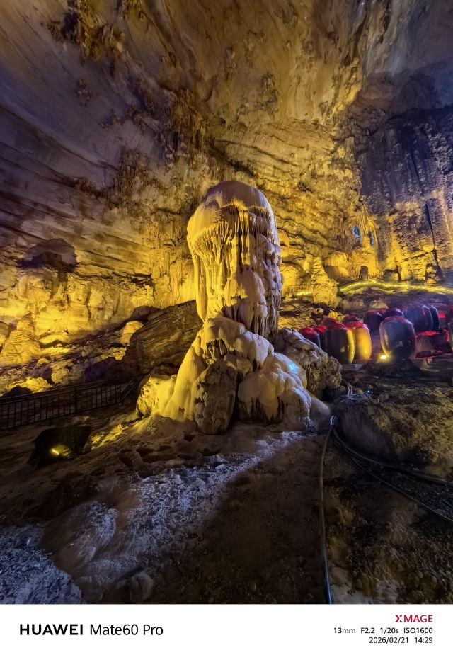 罗城棉花天坑旅游度假区-小卖部旅行图片 1