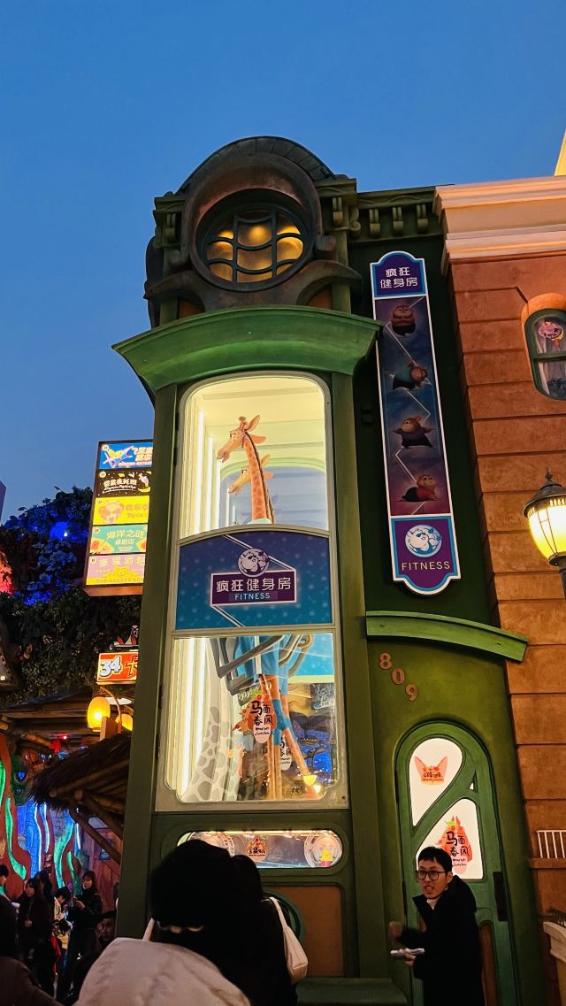 迪士尼小镇钟楼旅行图片 3