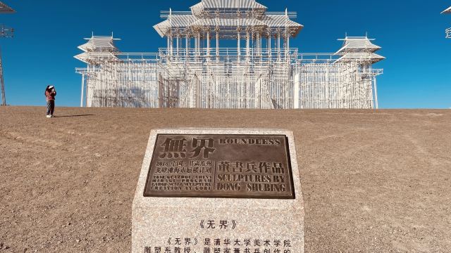 榆林窟旅行图片 4