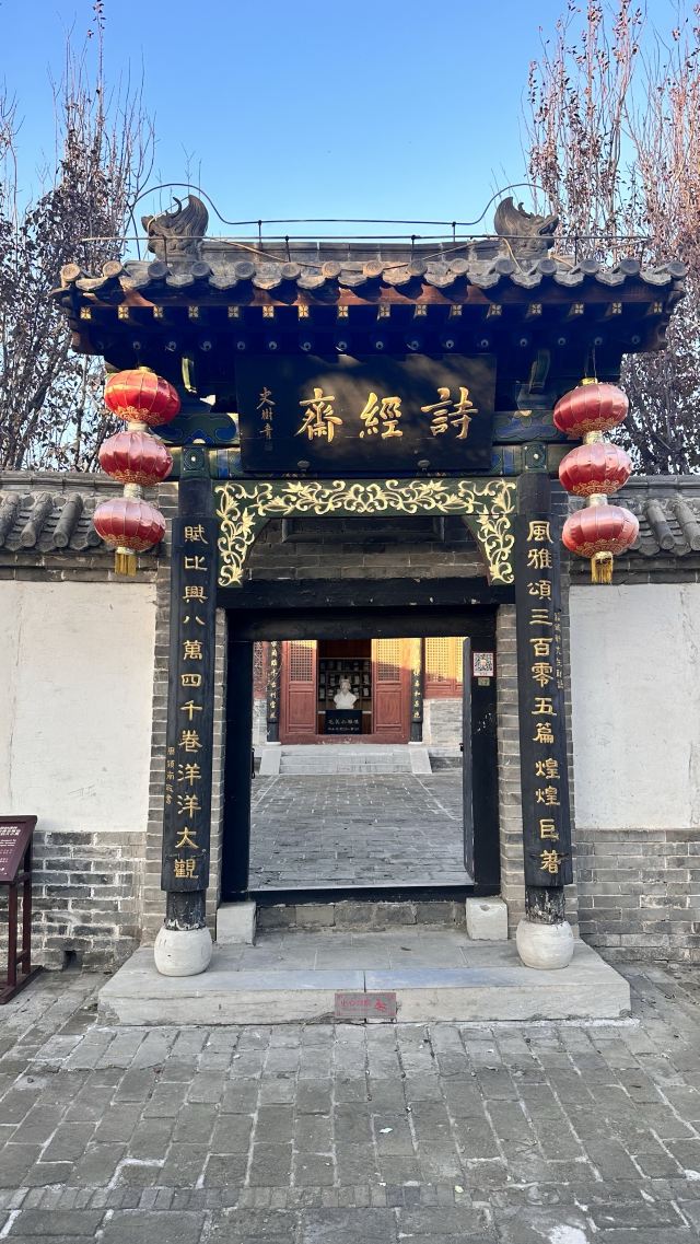 河间府署旅行图片 2
