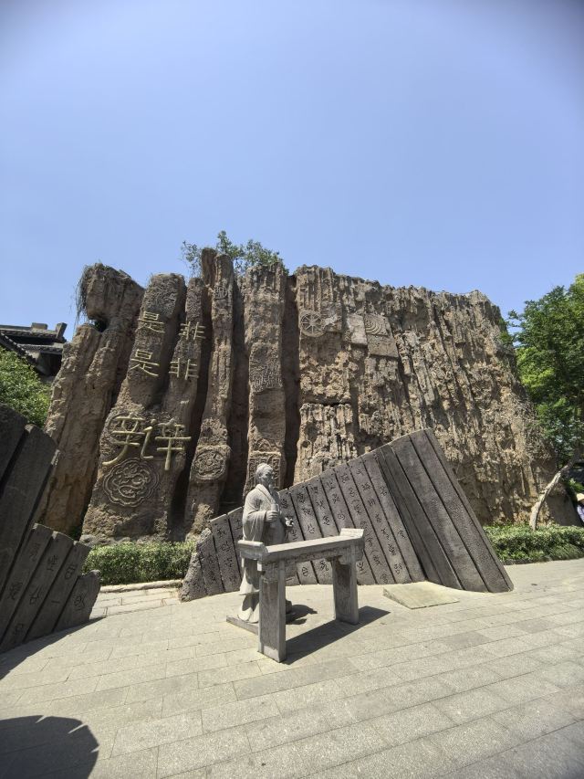 中国春秋淹城旅游区旅行图片 4