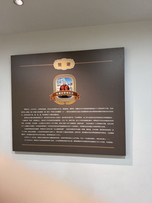 千岛湖啤酒小镇旅行图片 1