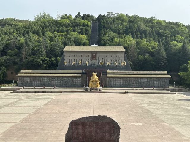 炎帝陵旅行图片 1