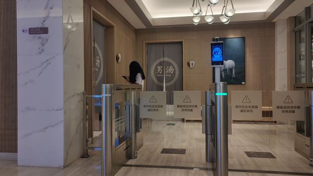 春沐源小镇·青苹果大草坪旅行图片 1