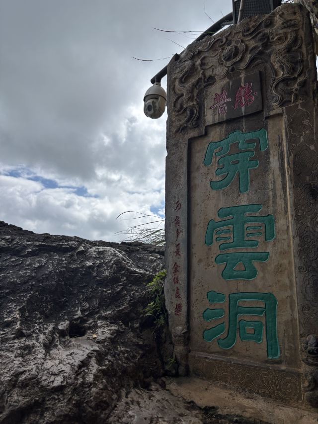 西山风景区旅行图片 3