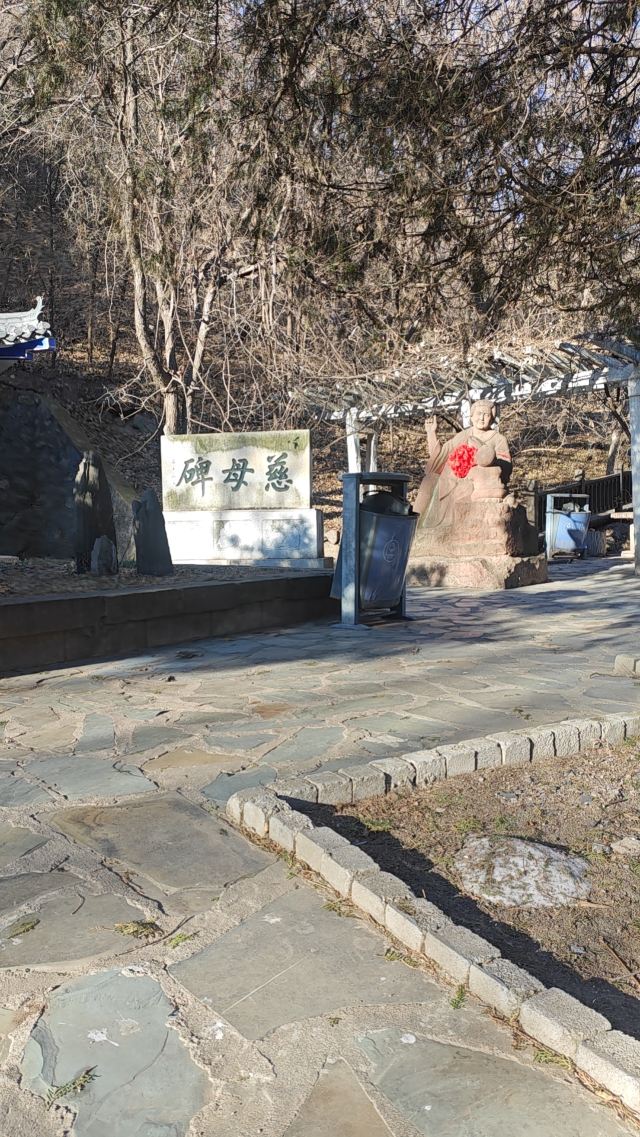 锦州北普陀山风景名胜区旅行图片 5
